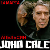 Promo Poster